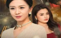 《重绽芳华（52集）》完整短剧资源在线解锁
