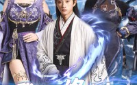 《我的网络女友在现代（81集）》甜蜜短剧全集在线畅看