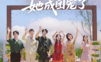 《全员偷听假千金心声，她成团宠了（80集）》爆款短剧免费畅享全集