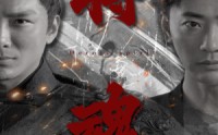 《将魂（75集）》史诗级短剧全集畅享