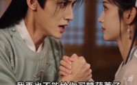 《半生藏拙共长安（51集）》短剧免费高清全集观看
