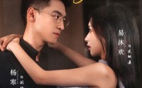 《我最爱你了（74集）》短剧免费全集在线享看