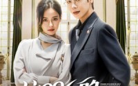 《这996的破班我不上了（74集）》爆款短剧全集免费看