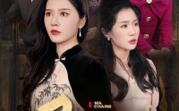 《马场（44集）》短剧全集免费在线观看