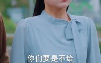 《重生后，我笑看全村后悔（32集）》热门短剧高清全集免费看