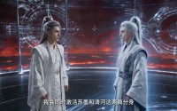 《赛博金丹修仙传（27集）》热门短剧全集免费点播