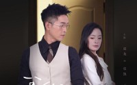 《我的危险老公（63集）》高清短剧随时随地看