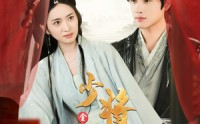 《全员读心后，少将军跪求不和离（60集）》完整短剧免费欣赏
