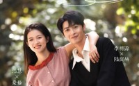 《月亮悄悄翻过来（99集）》短剧完整资源在线共享