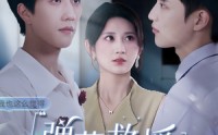 《弹幕救援（60集）》高清短剧在线免费播放