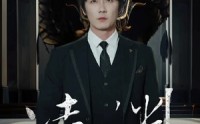 《凌渊》（79集）精彩短剧不容错过