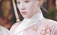 《宫墙叹庶女进阶录》（73集）长剧短看每日新