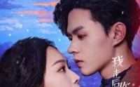 《我走后你别再想我（71集）》独家短剧流畅播放