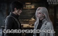 《暗血狂武（61集）》爆款短剧在线高清播放