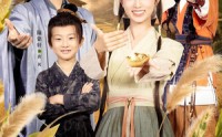 《农门长姐：我娇养了三个大佬弟弟＆重生荒年弟凭姐贵（80集）》热门短剧免费看