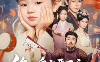 《绝嗣皇室要灭亡，你们的胖崽来啦（91集）》超燃短剧全集在线速看