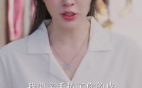 《杀猪妻：屠刀清算婚姻（80集）》优质短剧全集在线速看