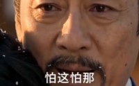 《捡来柔弱夫郎，真实乃是燕王（67集）》精彩短剧在线高清播放