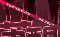 《苏醒（60集）》独家短剧剧情抢先看
