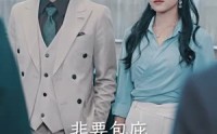 《裁员后老板后悔莫及（34集）》独家短剧完整呈现