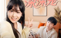 《冤家对头：竹马财迷深深宠 （60集）》免费短剧全集一键看全