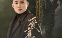 《爱意幻灭（35集）》高清短剧全集在线欣赏