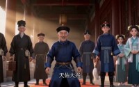 《重启人生：庶女逆天改命（20集）》短剧全集免费在线观