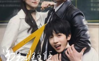 《弟弟班主任居然是我初恋（长篇）》青春校园短剧全集畅看