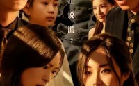 《二胎意外暴露了心声（53集）》精彩短剧无删减在线播