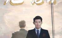 《无敌龙帅》（短剧百集一次看过瘾）