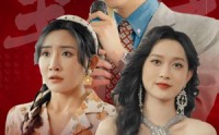 《重生八零之一曲封神富甲天下（99集）》励志短剧全集免费