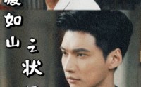 《父爱如山之状元回乡（77集）》经典短剧全集回顾