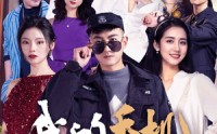 《我的手机连天界（75集）》高清短剧在线观看