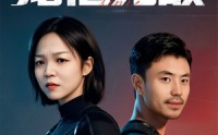 《冷血女主宠他无敌（12集）》独家短剧在线高清畅享