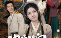 《农家致富，我家娘子会鸡语（94集）》高分短剧全集在线赏