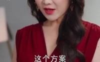 《闪婚当天老公睁眼了（61集）》热门短剧免费观赏