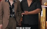 《透视之眼 (87集)》短剧全集免费流畅播放
