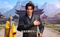 《孝出强大老祖起床上班了（28集）》精彩短剧全集畅享