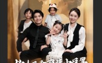 《救三个萌娃小巨擘认我当妈咪（69集）》超火短剧在线高清欣赏