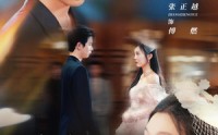 《娇刃（81集）》爆款短剧在线高清看