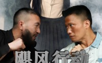 《飓风营救惊天48小时（82集）》热血短剧连看不停