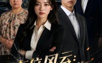 《车位风云：我让恶人后悔（47集）》高分短剧免费在线播放