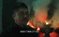 《九叔传说》（24集）经典短剧回味看