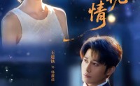 《与狼共枕情（95集）》高分短剧免费在线追剧