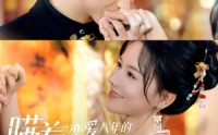 《瞒着恋爱八年的男友结婚（29集）》短剧完整剧情一口气追完