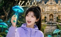 《我的别墅通两界，摆摊的我赚了亿点点（101集）》短剧全集免费在线观