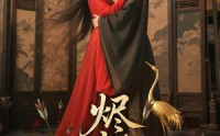 《烬中逢君（98集）》热门短剧在线畅享全集