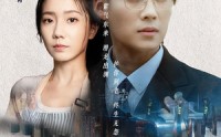 《隐世龙少（59集）》全集短剧高清蓝光播放