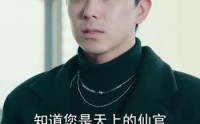 《我说话很灵的（49集）》最新短剧更新追踪