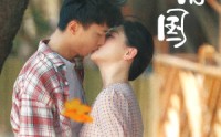 《红豆生南国（53集）》短剧完整剧情一次看过瘾